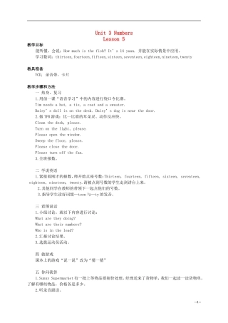 四年级英语上册 Unit 3 Numbers教案 闽教版