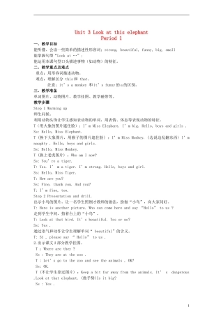 四年级英语上册 Unit 3 look at the elephant教案 （新版）湘少版