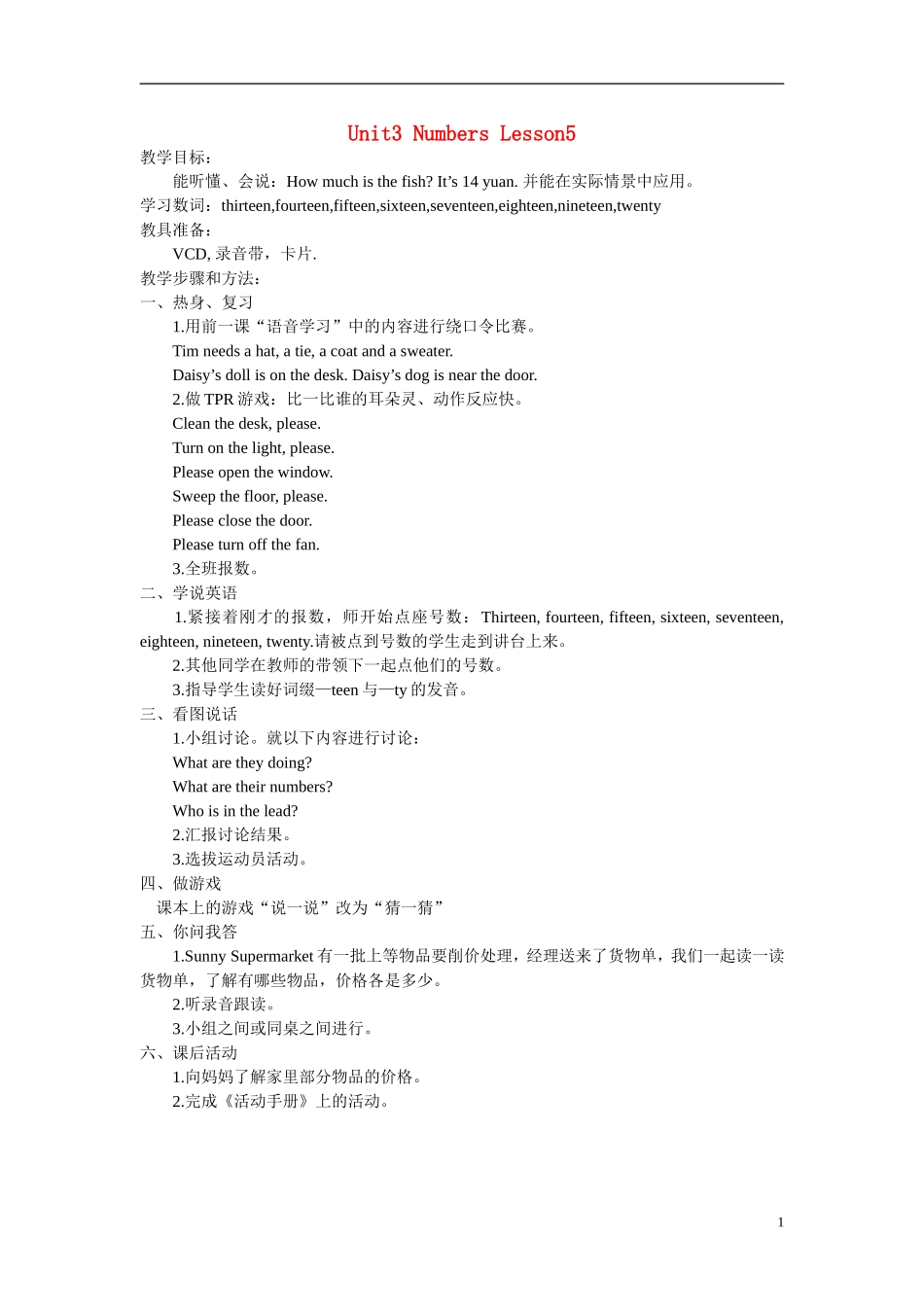 四年级英语上册 Unit 3 Lesson 5（1）教案 闽教版_第1页