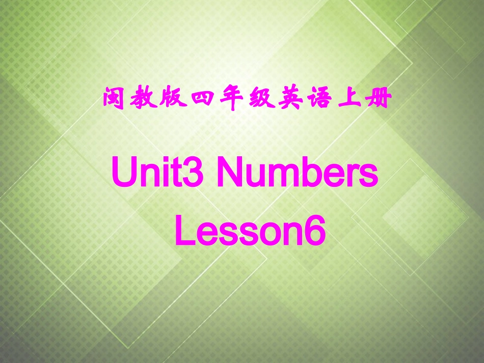 四年级英语上册 Unit 3 Lesson 6（1）课件 闽教版_第1页