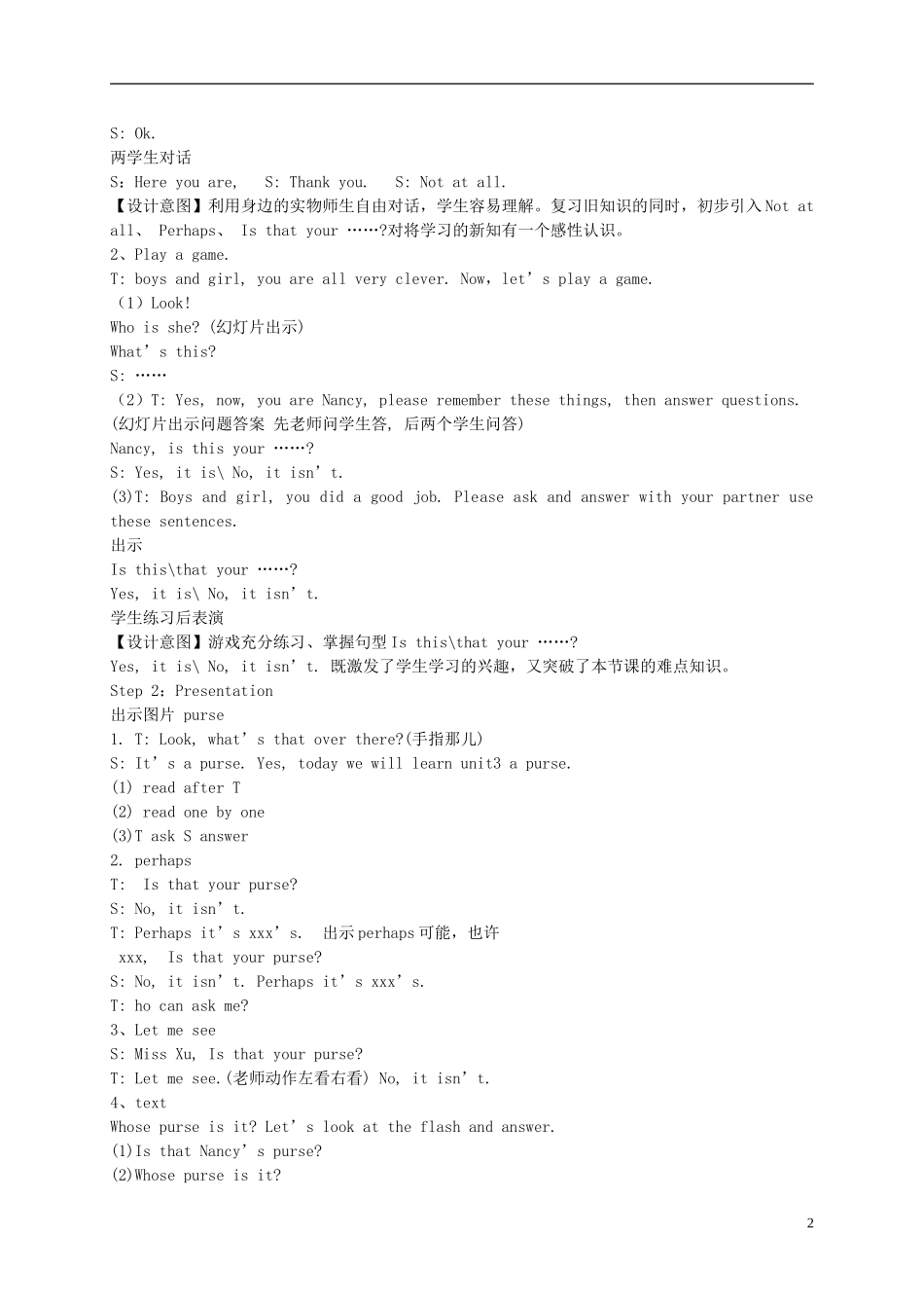 四年级英语上册 Unit 3 Lesson 1(1)教案 苏教牛津版_第2页