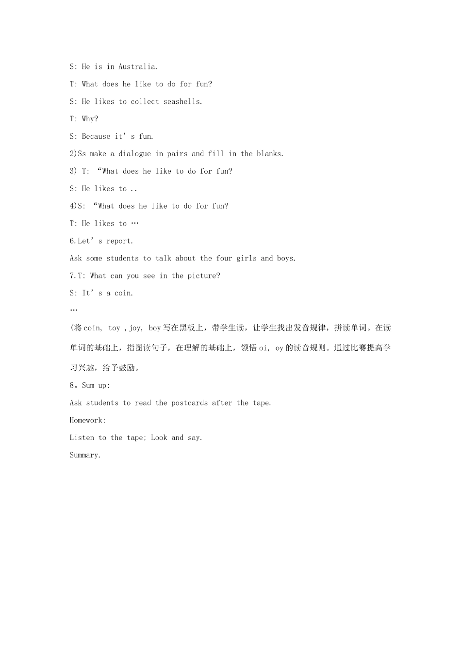 四年级英语上册 Unit 3 Having fun（lesson16）教案 人教新起点-人教新起点小学四年级上册英语教案_第2页