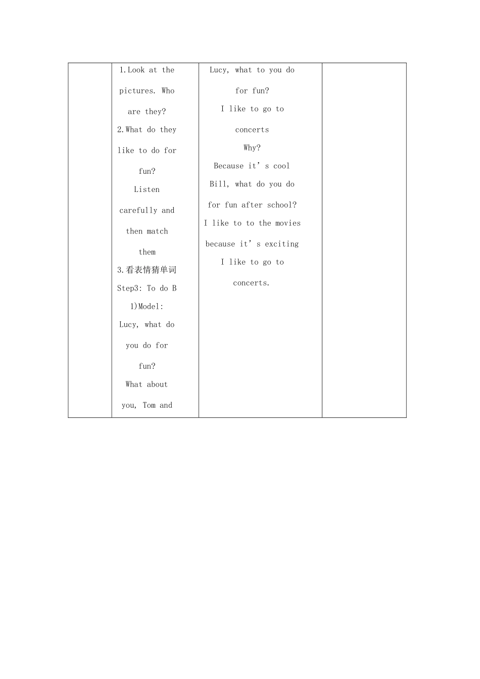 四年级英语上册 Unit 3 Having fun（lesson14）教案 人教新起点-人教新起点小学四年级上册英语教案_第2页