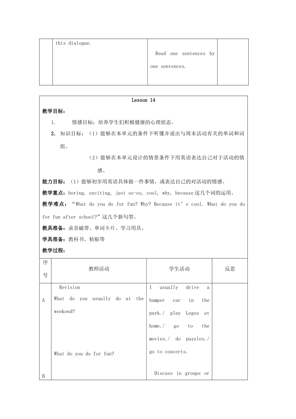 四年级英语上册 Unit 3 Having fun（Lesson13-14）教案 人教新起点-人教新起点小学四年级上册英语教案_第3页