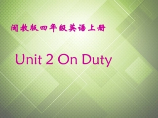 四年级英语上册 Unit 2课件 闽教版