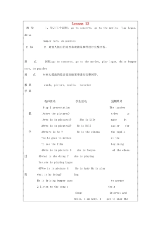 四年级英语上册 Unit 3 Having fun（lesson13）教案 人教新起点-人教新起点小学四年级上册英语教案