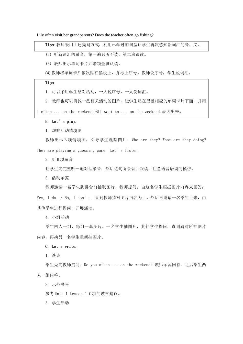 四年级英语上册 Unit 2《On the Weekend》（第1课时）教学设计 人教新起点-人教新起点小学四年级上册英语教案_第2页