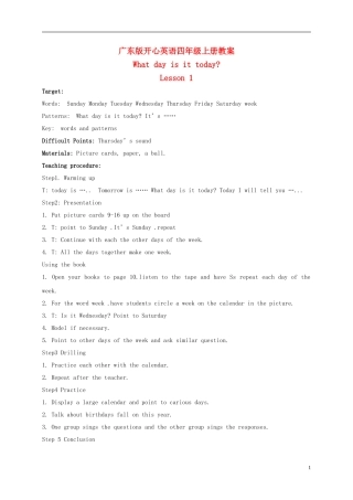 四年级英语上册 Unit 2(7)教案 广东版开心