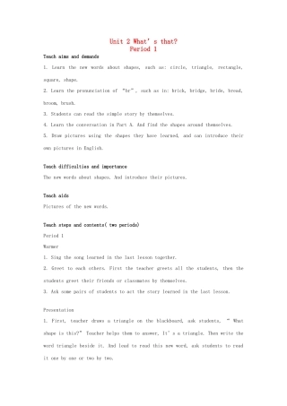 四年级英语上册 Unit 2 What’s that教案2 湘少版-湘少版小学四年级上册英语教案