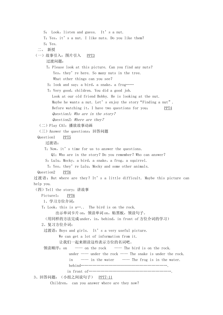 四年级英语上册 Unit 2 They are the windows教案 广州版-广州版小学四年级上册英语教案_第2页