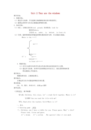 四年级英语上册 Unit 2 They are the windows教案 广州版-广州版小学四年级上册英语教案