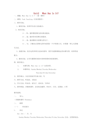四年级英语上册 Unit 2 What day is it today教案 广东版开心-广东版小学四年级上册英语教案
