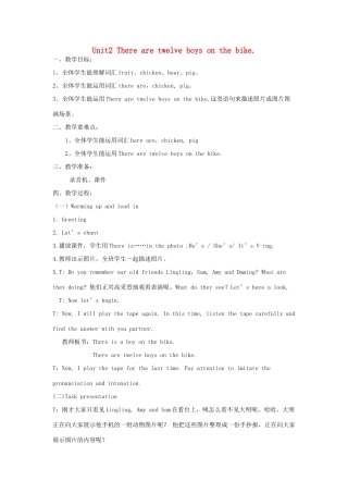 四年级英语上册 Unit 2 There are twelve boys on the bike教案 外研版（三起）-外研版小学四年级上册英语教案