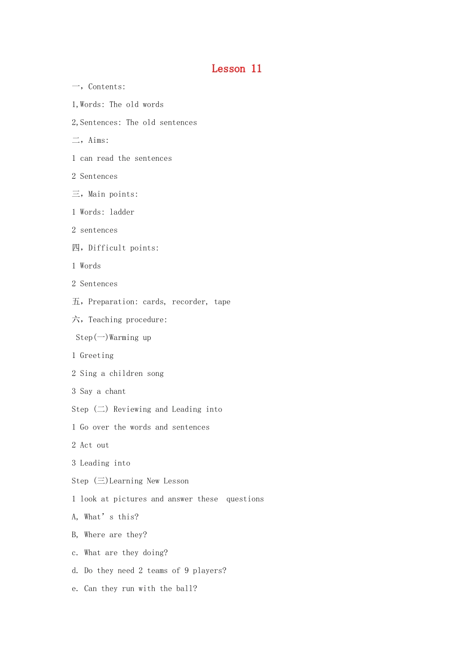 四年级英语上册 Unit 2 sports and games（lesson11-12）教案 人教新起点-人教新起点小学四年级上册英语教案_第1页