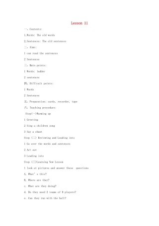 四年级英语上册 Unit 2 sports and games（lesson11-12）教案 人教新起点-人教新起点小学四年级上册英语教案