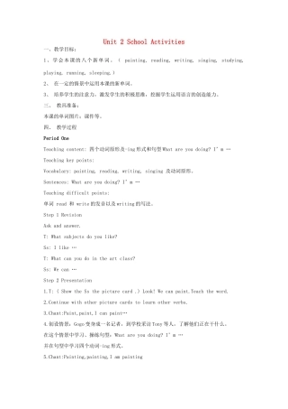 四年级英语上册 Unit 2 School Activities教案1 广东版开心-广东版小学四年级上册英语教案