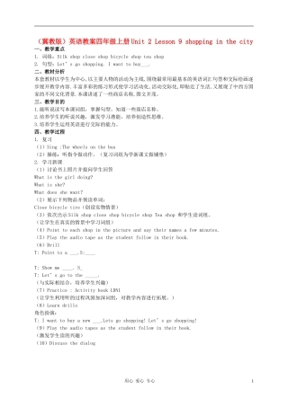 四年级英语上册 Unit 2 Lesson 9Let's go shopping教案2 冀教版教版