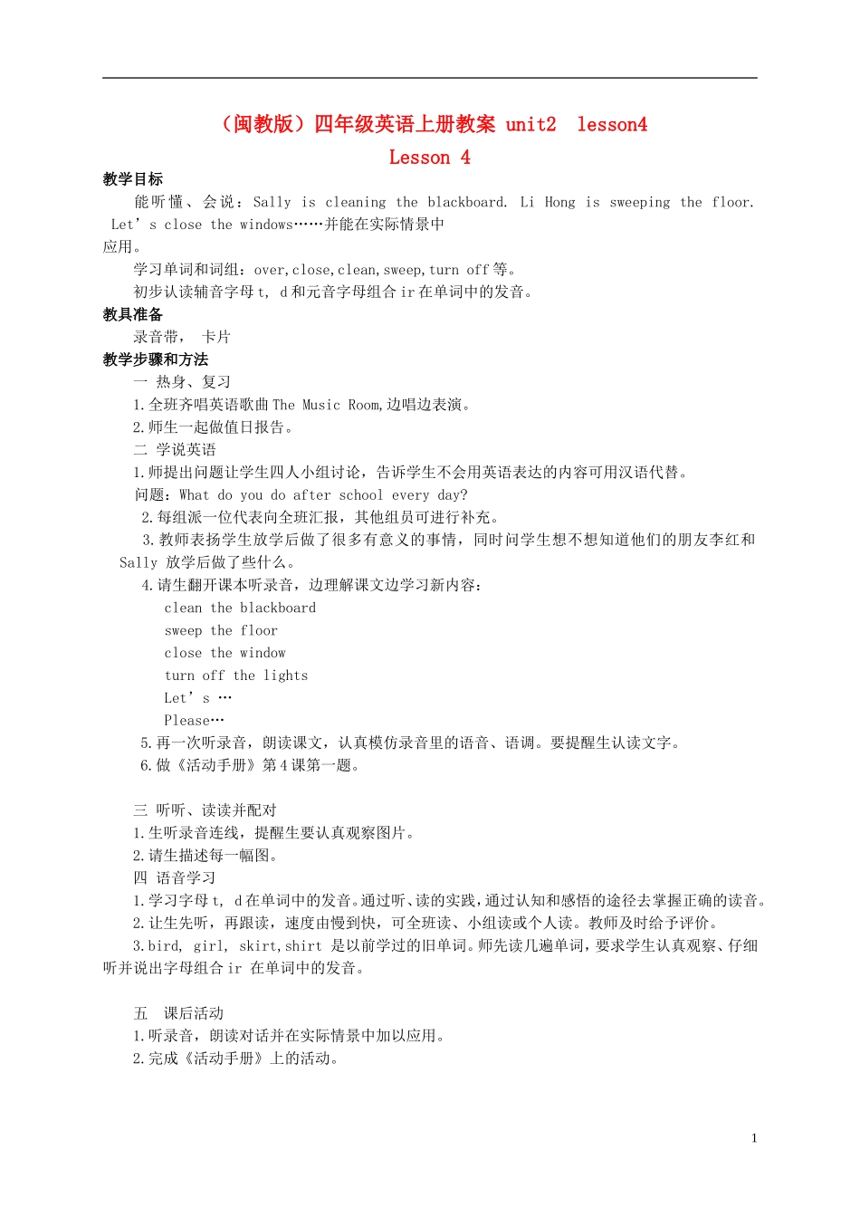 四年级英语上册 Unit 2 lesson 4（2）教案 闽教版_第1页