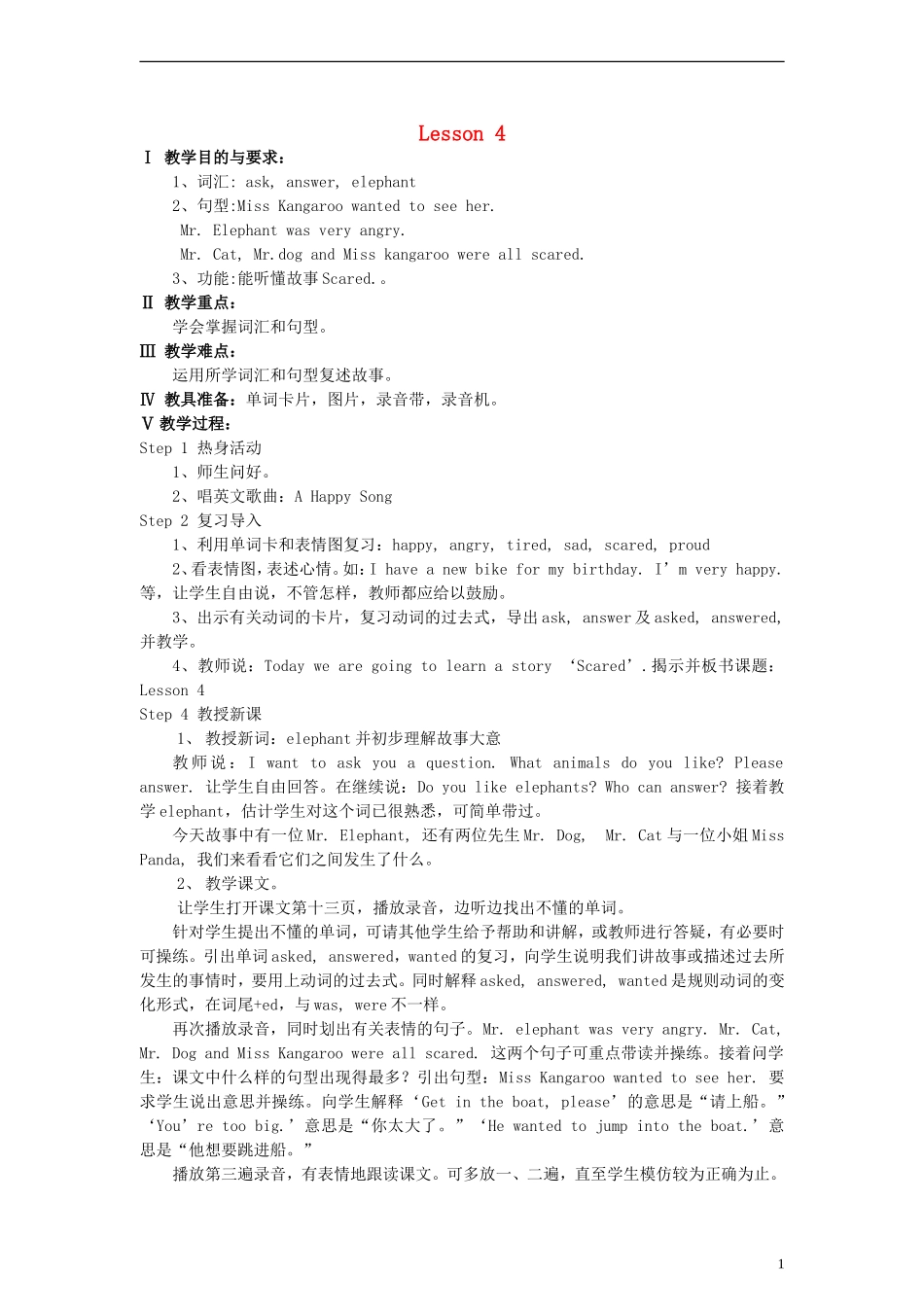 四年级英语上册 Unit 2 lesson 4（1）教案 闽教版_第1页