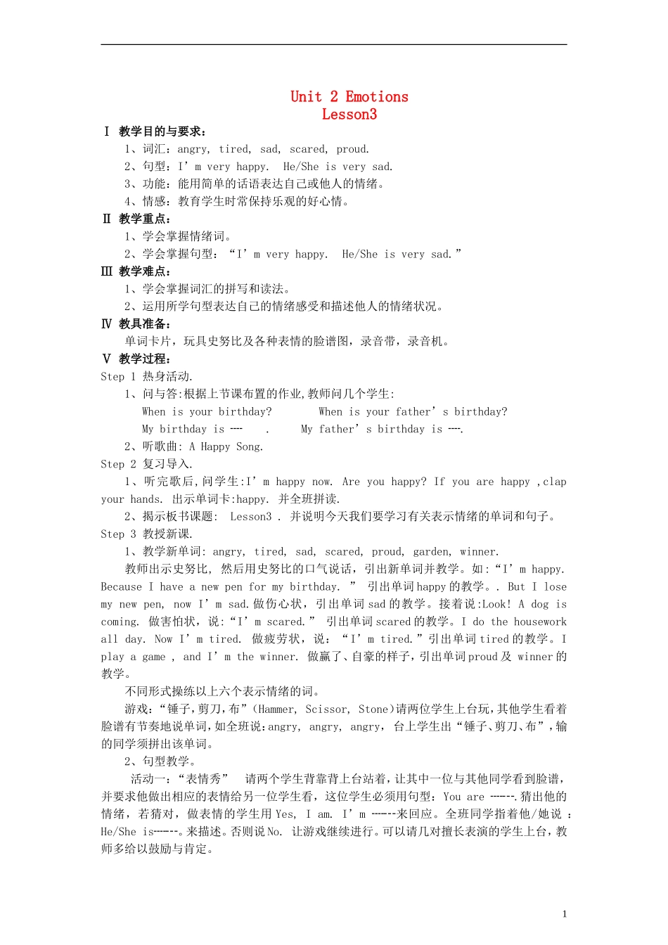 四年级英语上册 Unit 2 lesson 3（1）教案 闽教版_第1页