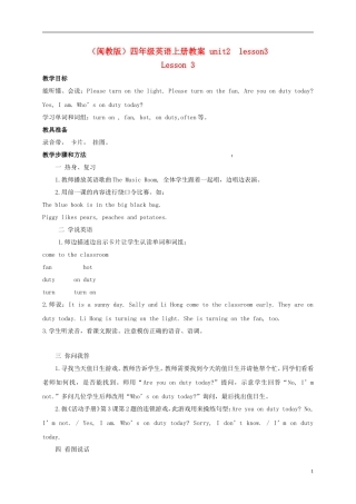四年级英语上册 Unit 2 lesson 3（3）教案 闽教版
