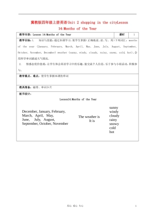 四年级英语上册 Unit 2 Lesson 14Months of the year教案1 冀教版