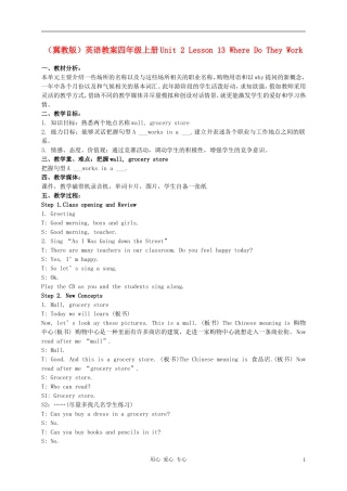 四年级英语上册 Unit 2 Lesson 13Where do they work教案2 冀教版