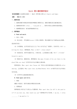 四年级英语上册 Unit 1《Sports and Games》（第3课时）教学设计 人教新起点-人教新起点小学四年级上册英语教案