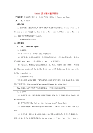 四年级英语上册 Unit 1《Sports and Games》（第2课时）教学设计 人教新起点-人教新起点小学四年级上册英语教案