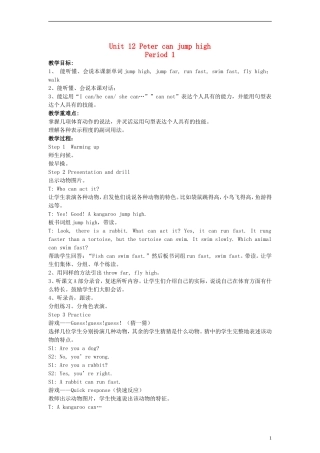四年级英语上册 Unit 12 Peter can jump high教案 （新版）湘少版