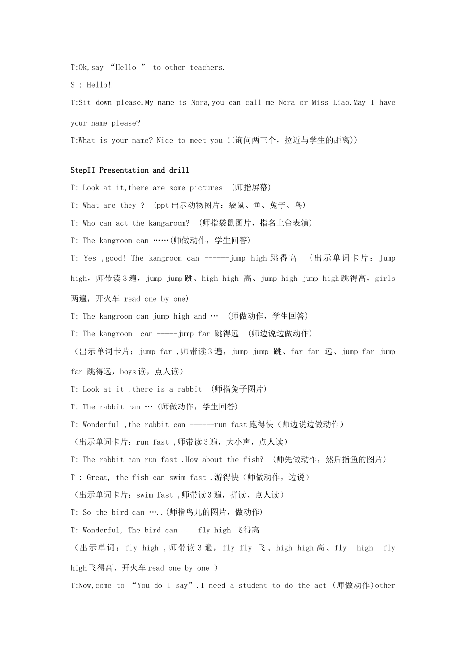 四年级英语上册 Unit 12 Peter can jump high教案 湘少版-湘少版小学四年级上册英语教案_第2页