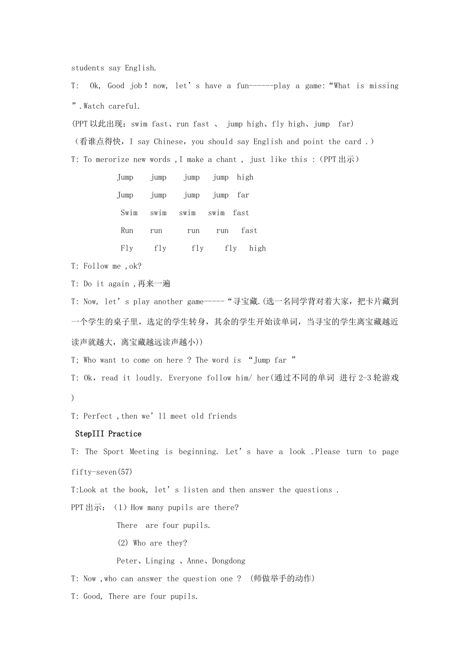 四年级英语上册 Unit 12 Peter can jump high教案 湘少版-湘少版小学四年级上册英语教案_第3页