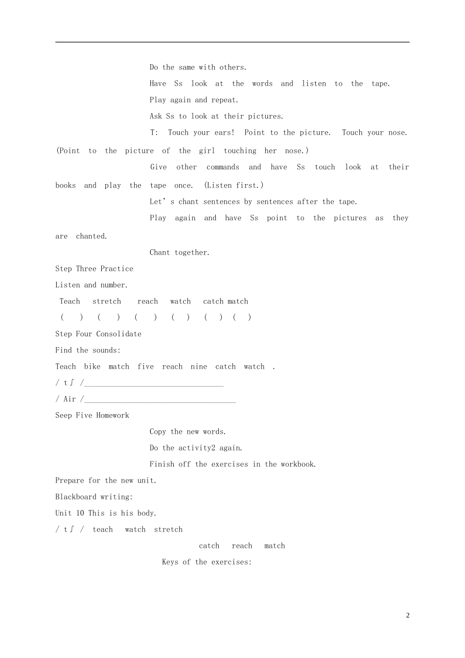 四年级英语上册 Unit 10(7)教案 广东版开心_第2页