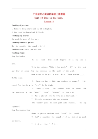 四年级英语上册 Unit 10(7)教案 广东版开心