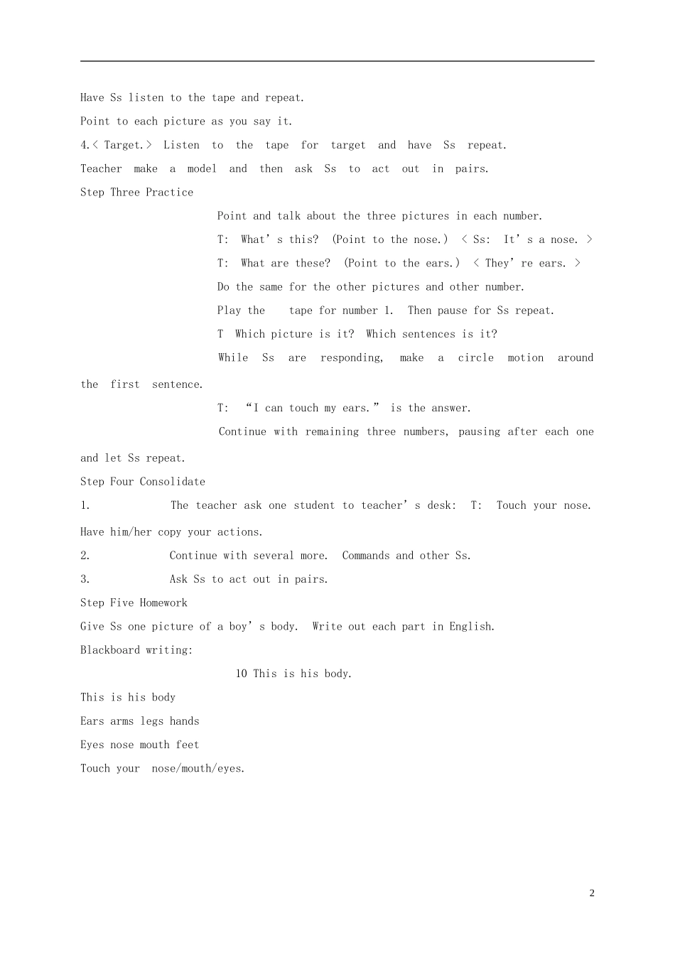 四年级英语上册 Unit 10(5)教案 广东版开心_第2页