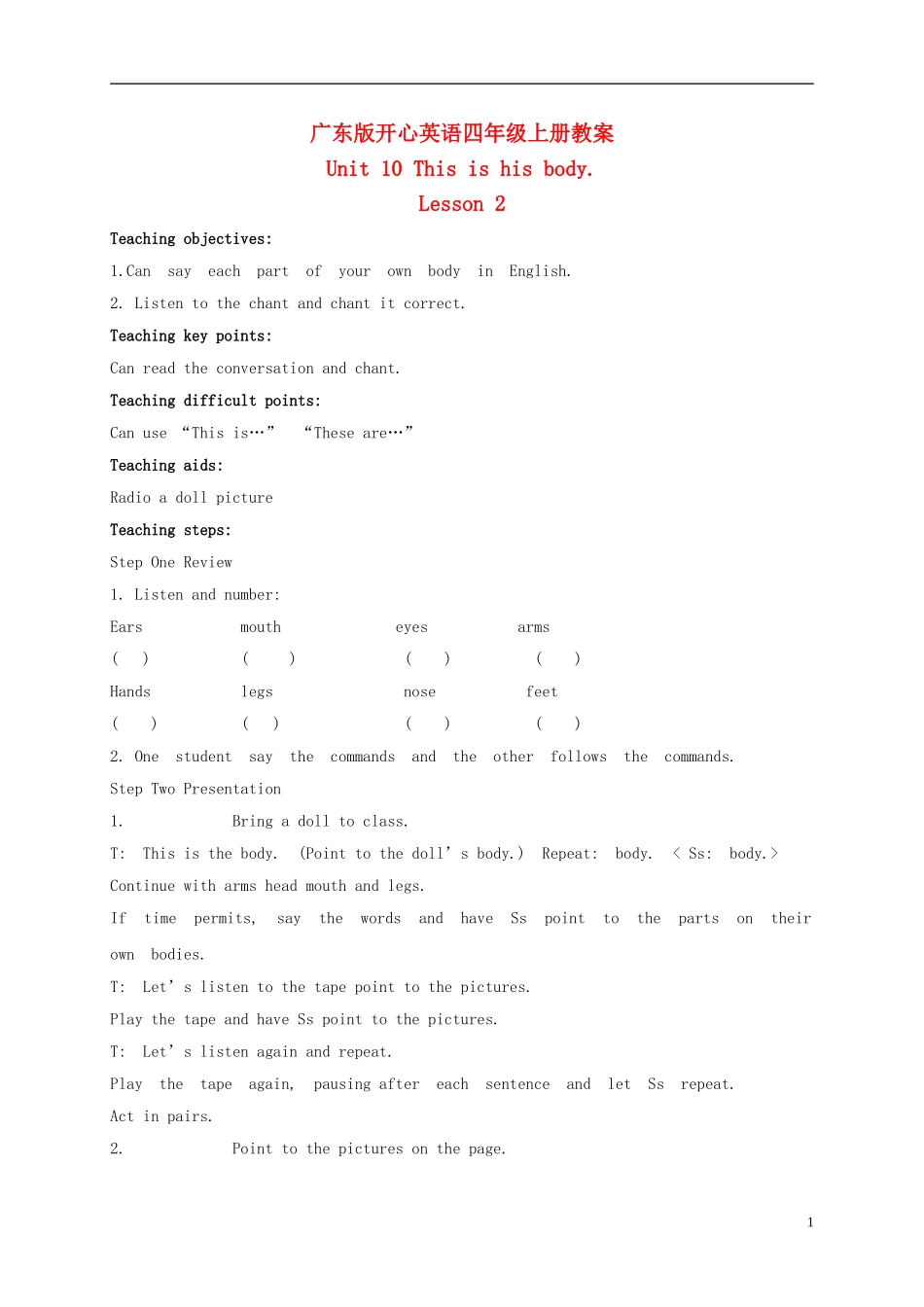 四年级英语上册 Unit 10(6)教案 广东版开心_第1页