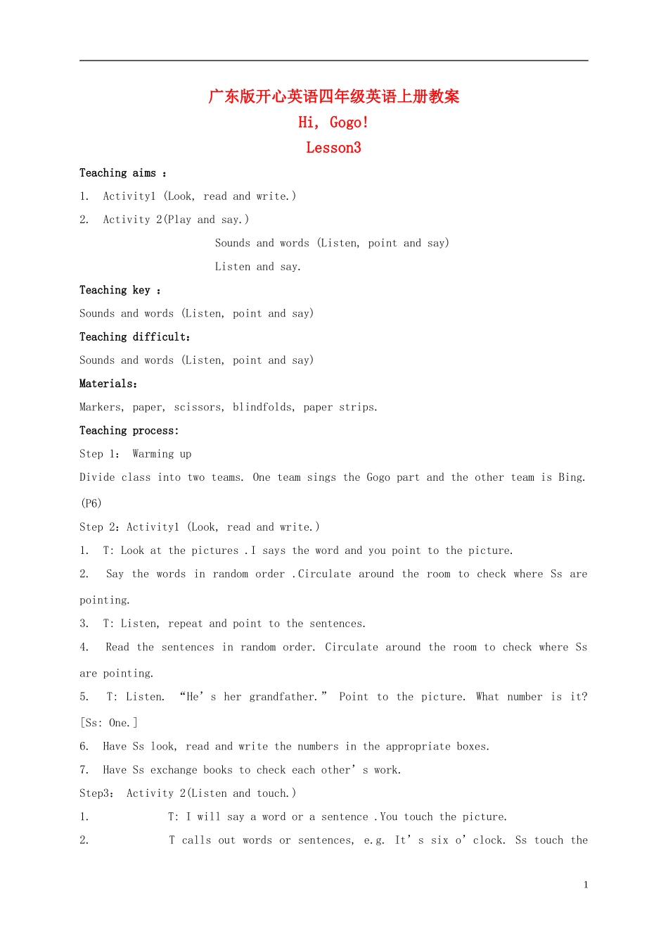 四年级英语上册 Unit 1(9)教案 广东版开心_第1页