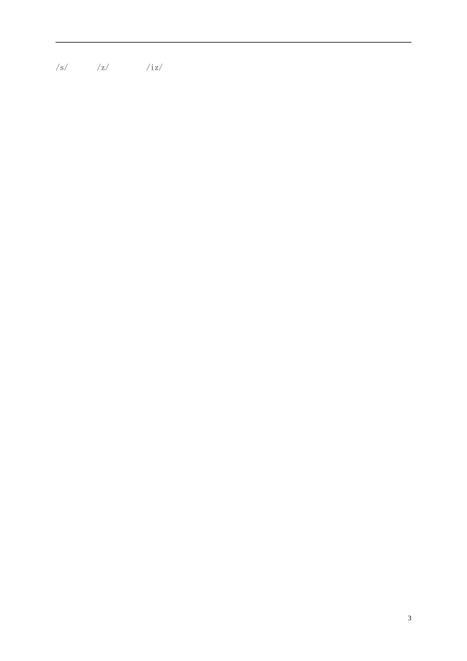 四年级英语上册 Unit 1(9)教案 广东版开心_第3页