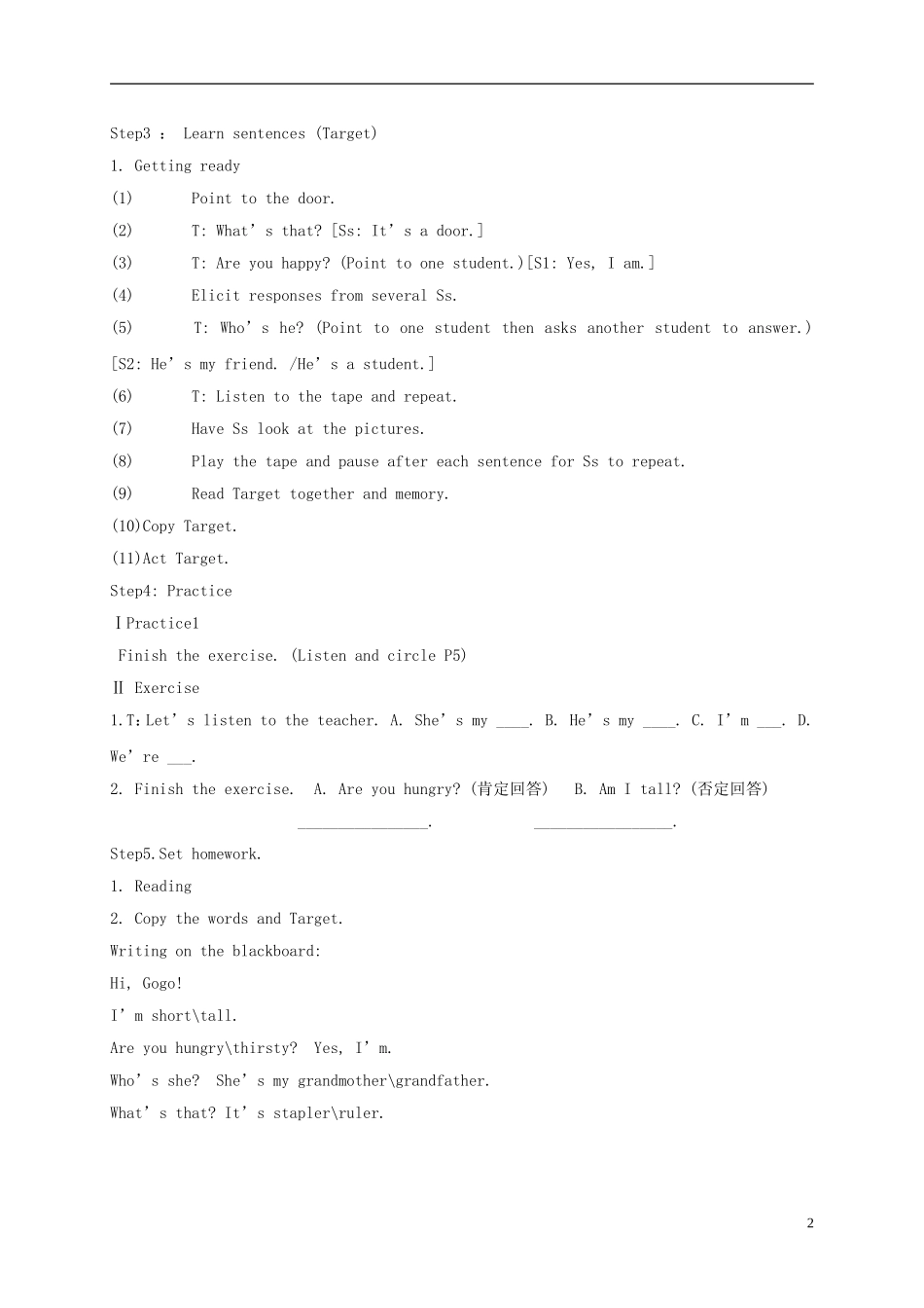 四年级英语上册 Unit 1(7)教案 广东版开心_第2页