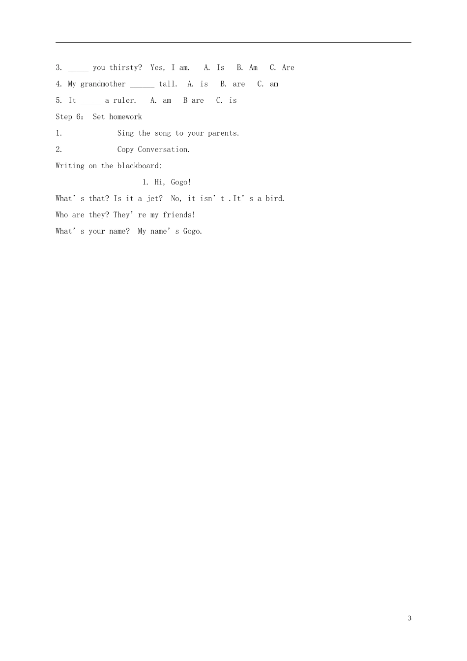 四年级英语上册 Unit 1(8)教案 广东版开心_第3页