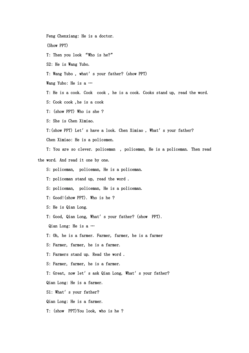 四年级英语上册 Unit 1 What is Your Father教案 陕旅版（三起）-陕旅版小学四年级上册英语教案_第3页