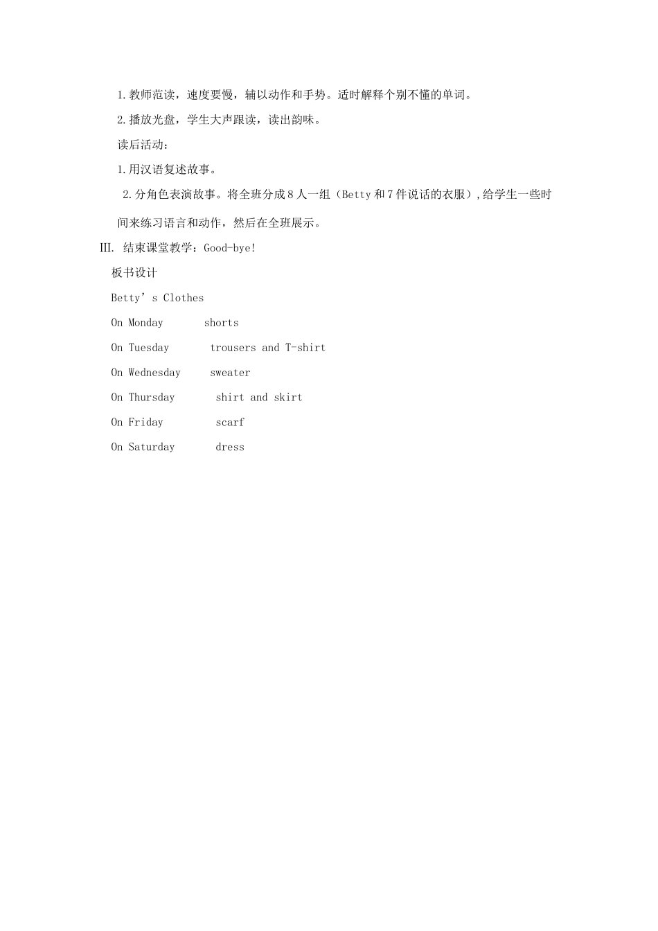 四年级英语上册 Unit 1 The Clothes We Wear Lesson 6 Betty's Clothes教案 冀教版（三起）-冀教版小学四年级上册英语教案_第2页