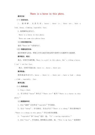 四年级英语上册 Unit 1 There is a horse in this photo教案 外研版（三起）-外研版小学四年级上册英语教案
