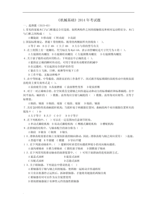 图书报刊发行员培训试题 