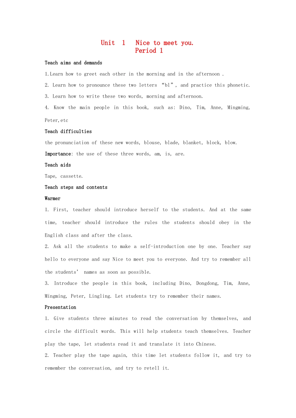 四年级英语上册 Unit 1 Nice to meet you教案2 湘少版-湘少版小学四年级上册英语教案_第1页