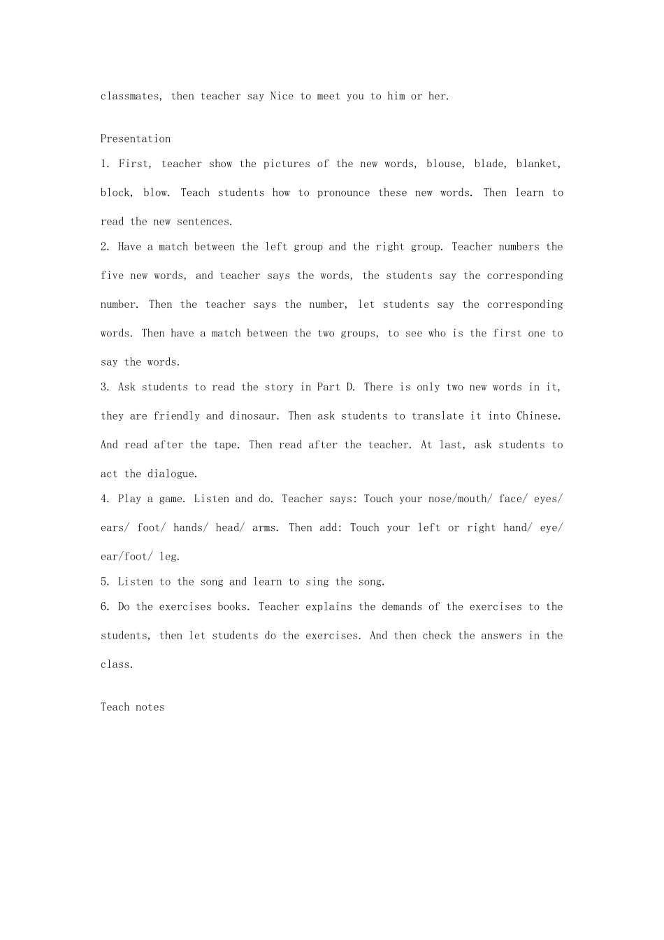 四年级英语上册 Unit 1 Nice to meet you教案2 湘少版-湘少版小学四年级上册英语教案_第3页