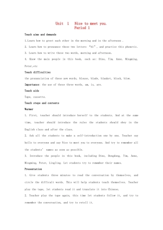 四年级英语上册 Unit 1 Nice to meet you教案2 湘少版-湘少版小学四年级上册英语教案