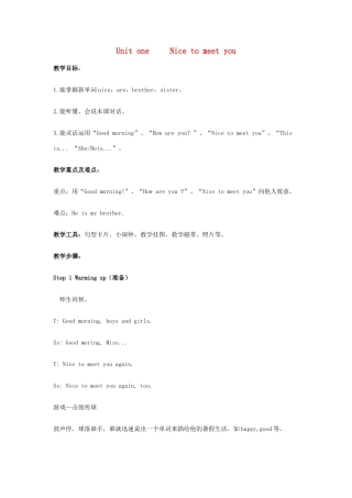 四年级英语上册 Unit 1 Nice to meet you教案1 湘少版-湘少版小学四年级上册英语教案