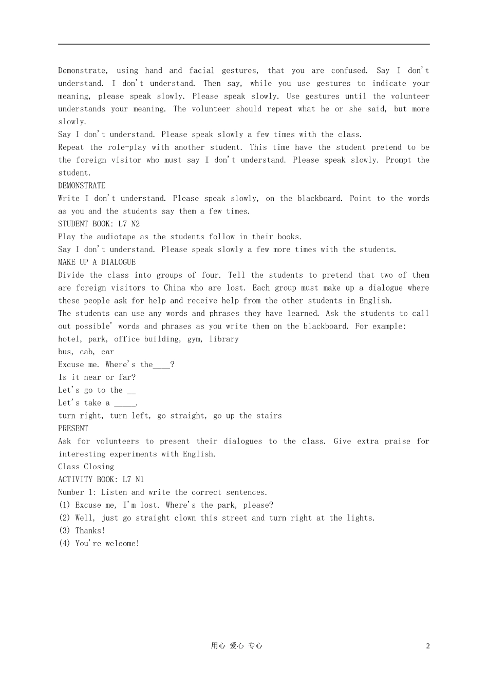 四年级英语上册 Unit 1 Lesson 7lostClass Opening and Review教案 冀教版_第2页
