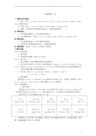 四年级英语上册 Unit 1 lesson 2（1）教案 闽教版